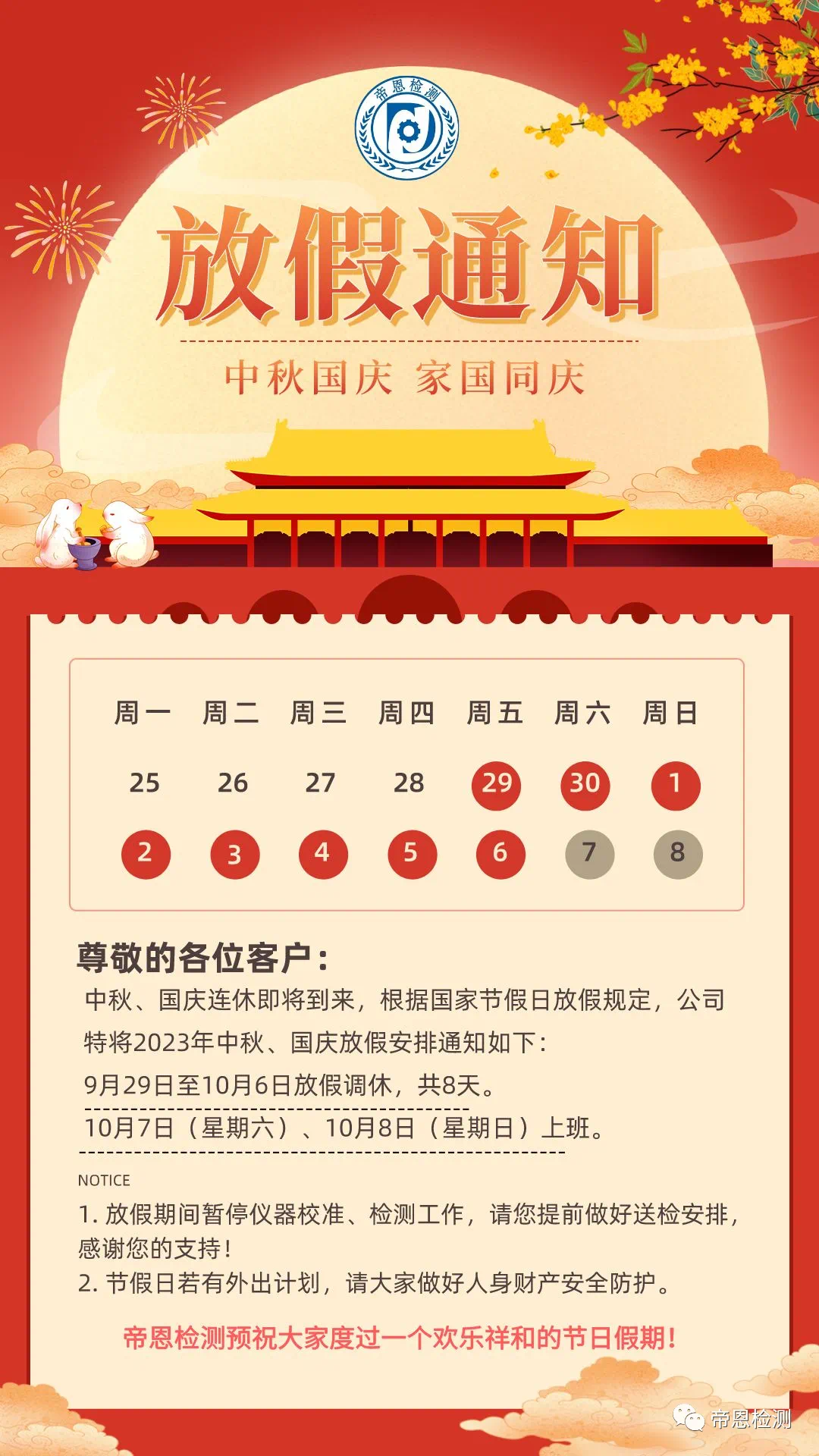 a4d15f5453da5060450df7ebdaef4db.png